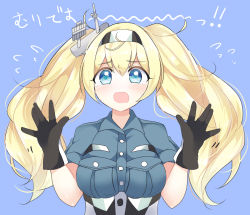 Rule 34 | 1girl, black gloves, blonde hair, blue background, blue eyes, blue shirt, blush, breast pocket, buttons, collared shirt, flying sweatdrops, gambier bay (kancolle), gloves, hair between eyes, hairband, kantai collection, long hair, looking at viewer, multicolored clothes, multicolored gloves, open mouth, ougi hina, pocket, shirt, short sleeves, simple background, solo, tears, twintails, upper body