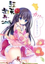 Rule 34 | 1girl, 2018, :o, ^^^, animal print, ass, bare shoulders, black hair, blue eyes, blush, camisole, camisole lift, chinese zodiac, clothes lift, commentary request, dog print, flower, hair between eyes, hair flower, hair ornament, japanese clothes, kimono, long hair, long sleeves, looking at viewer, looking to the side, original, panties, parted lips, pink kimono, print kimono, print panties, red flower, red ribbon, ribbon, ribbon-trimmed legwear, ribbon trim, shiwasu horio, solo, strapless, striped clothes, striped panties, thighhighs, translation request, underwear, very long hair, white background, white camisole, white thighhighs, wide sleeves, year of the dog