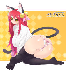 Rule 34 | 1girl, animal ears, ass, bad id, bad pixiv id, bell, black thighhighs, blush, breasts, cat ears, cat tail, crotchless, crotchless panties, feet, highres, huge breasts, jingle bell, long hair, mel/a, original, panties, pussy, red hair, solo, sweater, tail, thighhighs, uncensored, underwear, yellow eyes