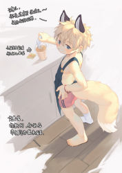 1boy, absurdres, animal ears, apron, barefoot, blush, bokustar fox, chinese commentary, chinese text, commentary request, extra ears, eyebrows visible through hair, fox boy, fox ears, fox tail, full body, glass, grin, hair between eyes, highres, looking at viewer, looking back, looking up, male focus, original, shirtless, single sock, smile, socks, solo, sparkle, tail, tea, translation request
