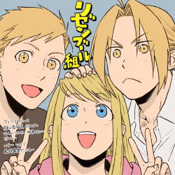 Rule 34 | 1girl, 2boys, :&lt;, :d, alphonse elric, black shirt, blonde hair, blue eyes, blush, brothers, close-up, double v, edward elric, expressionless, eyelashes, eyes visible through hair, fingernails, fullmetal alchemist, hanayama (inunekokawaii), hand on another&#039;s head, happy, long hair, looking at viewer, looking up, multiple boys, open mouth, pink shirt, polka dot, polka dot background, shirt, siblings, smile, teeth, translation request, upper body, upper teeth only, v, v-shaped eyebrows, white shirt, winry rockbell, yellow eyes