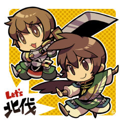 Rule 34 | 2boys, :3, border, brown eyes, brown hair, chibi, chibi only, chinese text, english text, full body, green pants, holding, holding sword, holding weapon, jiang wei, kotorai, long hair, multiple boys, no nose, open mouth, outstretched arms, pants, running, shin sangoku musou, smile, spread arms, sword, translation request, weapon, white border, white pants, xiahou ba