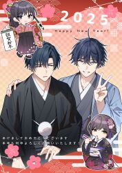 2025 2boys 2girls absurdres black_hair blue_eyes blue_hair calligraphy_brush chibi chopsticks commentary_request eating food grey_eyes hakama hand_on_another&#039;s_shoulder haori happy_new_year highres japanese_clothes kimono kyapefuro long_hair mochi multiple_boys multiple_girls new_year original paintbrush ponytail purple_eyes sandals tabi translation_request v zouri