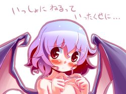 Rule 34 | 1girl, bat wings, check translation, female focus, remilia scarlet, short hair, simple background, solo, takahero, touhou, translated, translation request, upper body, white background, wings