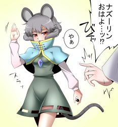Rule 34 | 1girl, animal ears, capelet, cosplay, grey hair, jewelry, mouse ears, mouse tail, nazrin, pendant, red eyes, rinmei, sekibanki, sekibanki (cosplay), short hair, solo focus, tail, touhou, translation request