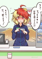 Rule 34 | 1girl, alternate costume, animal, animal on head, bird, bird on head, bird wings, blonde hair, blush, chick, chicken, convenience store, familymart, feathered wings, highres, multicolored hair, niwatari kutaka, on head, red hair, shitacemayo, shop, short hair, solo, touhou, translation request, two-tone hair, wings, yellow wings