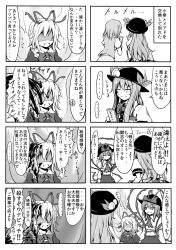 Rule 34 | 3girls, 4koma, bad id, bad pixiv id, blood, comic, female focus, greyscale, highres, hinanawi tenshi, kenii, kenuu (kenny), medicine melancholy, monochrome, multiple 4koma, multiple girls, nagae iku, tatara kogasa, text focus, touhou, translation request