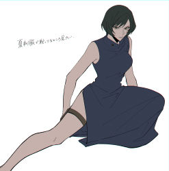 Rule 34 | 1girl, absurdres, akhr1029, bare legs, bare shoulders, black dress, black hair, breasts, dress, highres, jujutsu kaisen, legs, long dress, medium breasts, outstretched leg, pouch, serious, short hair, simple background, sleeveless, sleeveless dress, solo, swept bangs, thigh pouch, thigh strap, turtleneck, white background, zenin mai