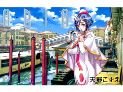 Rule 34 | 00s, 1girl, aika granzchesta, amano kozue, aria (manga), blue hair, bridge, building, cloud, copyright name, cover, day, finger to face, gloves, hand on own face, high collar, long sleeves, looking at viewer, official art, outdoors, pantyhose, scenery, short hair, sky, solo, venice, water, yellow eyes
