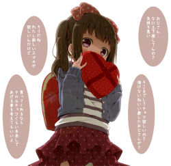 Rule 34 | ..., 1girl, ?, backpack, bag, blush, bow, child, female focus, heart, holding, jacket, kago no tori, long sleeves, looking at viewer, open clothes, open jacket, original, polka dot, polka dot bow, polka dot shirt, randoseru, shirt, simple background, skirt, sleeves past wrists, solo, striped clothes, striped shirt, text focus, translation request, white background