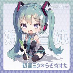 Rule 34 | 1girl, black footwear, black skirt, black sleeves, blue hair, blue necktie, blush, boots, chibi, chinese commentary, commentary request, cosplay, detached sleeves, fairyfloss, full body, grey background, grey eyes, grey shirt, hair ornament, hatsune miku, hatsune miku (cosplay), headphones, hiiragi kagami, long hair, looking at viewer, lucky star, medium bangs, necktie, open mouth, seiza, shirt, sitting, skirt, sleeveless, sleeveless shirt, solo, spring onion, sweatdrop, thigh boots, translation request, twintails, very long hair, vocaloid