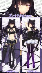 Rule 34 | bad id, bad pixiv id, belt, billie (meng gong fang), black bow, black footwear, black hair, black legwear, black pants, blake belladonna, boots, bow, breasts, cleavage, crop top, from above, groin, hair bow, highres, long hair, lying, medium breasts, midriff, multiple views, navel, no shoes, on back, on stomach, open mouth, pants, pantyhose, pantyhose under shorts, rwby, short shorts, shorts, stomach, sword, thigh boots, thighhighs, very long hair, weapon, white shorts, yellow eyes