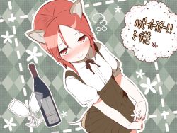 Rule 34 | 1girl, animal ears, bad id, bad pixiv id, blush, bottle, character name, cup, dog ears, drinking glass, happy birthday, heart, megahomu, minna-dietlinde wilcke, muhogame, pink eyes, pink hair, smile, solo, strike witches, wine glass, world witches series