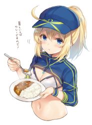 Rule 34 | 1girl, ahoge, artoria pendragon (fate), baseball cap, bikini, blonde hair, blue eyes, blush, breasts, cleavage, commentary request, curry, curry rice, eating, fate/grand order, fate (series), food, hat, jacket, medium breasts, medium hair, mysterious heroine x (fate), mysterious heroine xx (fate), navel, ponytail, rice, shiromikan, solo, swimsuit, translation request, white background, white bikini