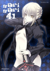 Rule 34 | 1girl, artoria pendragon (all), artoria pendragon (fate), black thighhighs, blonde hair, bottomless, breasts, cleavage, cover, excalibur morgan (fate), fate (series), kobayashi yoshitaka, navel, no bra, no panties, open clothes, saber (fate), saber alter, small breasts, solo, sword, thighhighs, weapon, yellow eyes