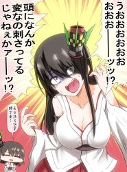 Rule 34 | 10s, 2girls, bare shoulders, black hair, breasts, cleavage, collarbone, commentary request, crash bandicoot (series), detached sleeves, fusou (kancolle), hair ornament, highres, kantai collection, large breasts, long hair, long sleeves, multiple girls, n.gin, sash, sweat, takorice, translation request, wide-eyed, wide sleeves, yamashiro (kancolle)
