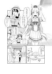 Rule 34 | 6+girls, absurdres, adjusting clothes, adjusting headwear, afterimage, animal ears, bow, bowler hat, bowtie, clothing cutout, comic, commentary request, formal, garakuta (5carp-supercellingazeru), gold ship (umamusume), greyscale, haru urara (umamusume), hat, hayakawa tazuna, headgear, highres, holding hands, horse ears, horse girl, horse tail, jacket, long hair, low ponytail, monochrome, motion lines, multiple girls, partial commentary, pillbox hat, pleated skirt, puffy short sleeves, puffy sleeves, sailor collar, sailor shirt, sakura bakushin o (umamusume), school uniform, shirt, short sleeves, skirt, skirt suit, speech bubble, suit, summer uniform, tail, tail through clothes, tail wagging, thighhighs, tile floor, tiles, tracen school uniform, translation request, umamusume, very long hair