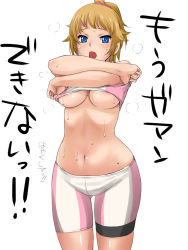 Rule 34 | 10s, 1girl, bike shorts, blue eyes, breasts, brown hair, clothes lift, groin, gundam, gundam build fighters, gundam build fighters try, heavy breathing, hoshino fumina, looking at viewer, navel, open mouth, ponytail, scrunchie, shirt lift, simple background, solo, sports bra, sports bra lift, suzu-batsu, sweat, thigh gap, translated, two-tone sports bra, undressing, white background, wide hips