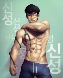 Rule 34 | 1boy, abs, bara, black hair, blue pants, closed mouth, clothes pull, doctor, dr.shin nerdyart, glasses, hand on own shoulder, highres, korean text, large pectorals, male focus, male underwear, male underwear peek, muscular, muscular male, navel, nerdyart1, nipples, one eye closed, original, pants, pants pull, pectorals, round eyewear, short hair, solo, stethoscope, thick eyebrows, topless male, underwear, white male underwear