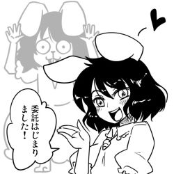 Rule 34 | 1girl, animal ears, black hair, rabbit ears, dress, female focus, greyscale, heart, inaba tewi, monochrome, open mouth, seki (red shine), short hair, smile, solo, teeth, touhou, translation request, troll face