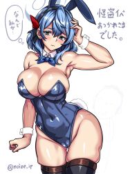 Rule 34 | 1girl, ako (blue archive), blue archive, blue eyes, blue hair, blush, breasts, doodle sensei (blue archive), hairband, halo, hasekura noizu, highres, large breasts, leotard, looking at viewer, playboy bunny, sensei (blue archive), solo, tagme