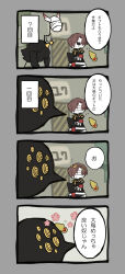 Rule 34 | 1boy, 4koma, bandages, bandages over eyes, big bird (project moon), black coat, black eyes, brown hair, closed mouth, coat, comic, commentary request, employee (project moon), extra eyes, hair over one eye, harvest fes, highres, judgement bird, lobotomy corporation, long sleeves, open clothes, open coat, project moon, red shirt, shirt, sweat, translation request