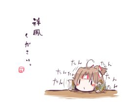 Rule 34 | 10s, 1girl, aged down, ahoge, brown hair, hachimaki, headband, high ponytail, kantai collection, kenoka, simple background, solo, translation request, white background, zuihou (kancolle), | |, || ||