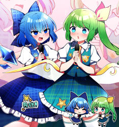 Rule 34 | 2girls, absurdres, alternate costume, blue eyes, blue hair, blue skirt, blue vest, cirno, collared shirt, commission, daiyousei, detached wings, fairy, fairy wings, frilled skirt, frills, green hair, hair between eyes, highres, holding, holding microphone, ice, ice wings, long hair, microphone, multiple girls, multiple views, puffy short sleeves, puffy sleeves, shirt, short hair, short sleeves, side ponytail, skeb commission, skirt, touhou, vest, white shirt, wings, you (noanoamoemoe)