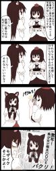 Rule 34 | 2girls, 4koma, = =, animal ears, blush, brown eyes, brown hair, camera, camera flash, censored, closed mouth, comic, commentary request, closed eyes, food, greyscale, hat, highres, imaizumi kagerou, jetto komusou, long hair, long sleeves, monochrome, mosaic censoring, multiple girls, newspaper, open mouth, sexually suggestive, shameimaru aya, short hair, short sleeves, sushi, taking picture, tokin hat, touhou, translation request