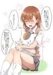 Rule 34 | &gt; &lt;, 1girl, :d, animal, blush, brown hair, cat, closed eyes, commentary request, crossover, flower, hair flower, hair ornament, hairpin, happy, hug, isshi pyuma, loose socks, md5 mismatch, misaka mikoto, natsume yuujinchou, nyanko-sensei, open mouth, resolution mismatch, satou rina, school uniform, short hair, shorts, shorts under skirt, simple background, sitting, skirt, smile, socks, solo, source larger, speech bubble, sweater vest, thighs, thought bubble, toaru kagaku no railgun, toaru majutsu no index, translated, voice actor connection, xd