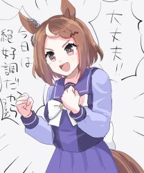 Rule 34 | 1girl, animal ears, breasts, brown eyes, brown hair, clenched hands, emphasis lines, grey background, hair ornament, hairclip, highres, horse ears, horse girl, horse tail, long sleeves, multicolored hair, open mouth, purple shirt, purple skirt, sangria (sangria69), school uniform, shirt, short hair, skirt, small breasts, smile, solo, speech bubble, streaked hair, tail, tracen school uniform, translation request, tsurumaru tsuyoshi (umamusume), umamusume, upper body, v-shaped eyebrows