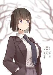 Rule 34 | 1girl, absurdres, black hair, blazer, blunt bangs, blurry, blurry background, bob cut, breasts, cherry blossoms, hands in pockets, highres, jacket, large breasts, looking to the side, necktie, original, pleated skirt, purple eyes, rucchiifu, school uniform, shirt, shirt tucked in, short hair, skirt, solo, standing, white shirt