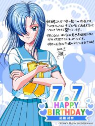 2023 abstract_background anime_coloring aqua_eyes aqua_hair aqua_sailor_collar aqua_skirt aqua_sleeve_cuffs artist_name bad_id bad_link balloon birthday blue_background bow breast_pocket breasts character_name closed_mouth collarbone company_name copyright_notice cowboy_shot dated english_text hair_over_one_eye hand_on_own_arm happy_birthday heart highres himoo_yuina jpeg_artifacts kirameki_high_school_uniform_(summer) kokura_masashi konami long_hair looking_at_viewer medium_breasts medium_hair official_art open_hand parted_bangs parted_lips partially_translated pocket sailor_collar school_uniform serafuku shirt short_sleeves signature simple_background skirt sleeve_cuffs smile straight_hair striped_collar third-party_source tokimeki_memorial tokimeki_memorial_1 translation_request watch white_shirt white_sleeves wristwatch yellow_bow