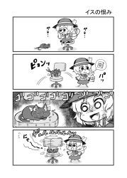 Rule 34 | 1girl, 4koma, :3, :d, afterimage, animal, bad id, bad pixiv id, barefoot, bow, cat, chair, chibi, collared shirt, comic, commentary request, eyeball, flying sweatdrops, frilled shirt collar, frilled sleeves, frills, greyscale, hair between eyes, hat, hat ribbon, heart, heart of string, highres, jumping, kaenbyou rin, kaenbyou rin (cat), komeiji koishi, long sleeves, manga (object), monochrome, motion lines, multiple tails, noai nioshi, office chair, open mouth, reading, ribbon, shadow, shirt, short hair, sitting, skirt, sleeping, smile, spinning, spiral, string, sweat, swivel chair, tail, third eye, thought bubble, touhou, translation request, two tails, wide sleeves, wing collar, | |