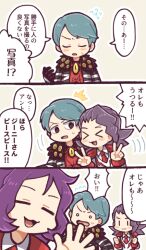Rule 34 | &gt; &lt;, 3koma, ^^^, aqua hair, armor, black eyes, black jacket, closed eyes, collared shirt, comic, commentary request, double v, employee (project moon), eyebrows hidden by hair, flying sweatdrops, fur-trimmed jacket, fur trim, hand up, hands up, hatake shimeji, jacket, lobotomy corporation, long hair, long sleeves, male focus, medium hair, necktie, open clothes, open jacket, open mouth, project moon, purple hair, red necktie, red shirt, shirt, short hair, shoulder armor, smile, sweat, translation request, v, white jacket, white shirt