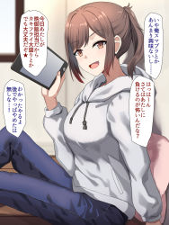 Rule 34 | 1girl, bedroom, breasts, brother and sister, brown eyes, brown hair, controller, denim, grey sweater, highres, jeans, large breasts, looking at viewer, medium hair, original, pants, pillow, ponytail, shin&#039;yashiki, siblings, sitting, sweater, talking, translation request, video game