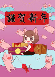 Rule 34 | 1girl, absurdres, animal, animal ears, bare arms, bare shoulders, black skirt, blush, borrowed character, brown eyes, brown hair, chinese zodiac, cloud, firecrackers, highres, kemomimi-chan (naga u), kemonomimi mode, looking at viewer, looking to the side, original, pig, pig ears, pig girl, pig nose, pig snout, pig tail, pleated skirt, purple background, ranko (yulasa), red footwear, red shirt, shirt, shoes, simple background, sitting, skirt, sleeveless, sleeveless shirt, tail, translation request, year of the pig