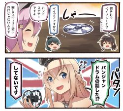 Rule 34 | &gt;:d, 2koma, 4girls, :d, = =, ^ ^, ashigara (kancolle), black hair, blonde hair, blue eyes, braid, brown hair, closed eyes, comic, commentary request, crown, french braid, hairband, harusame (kancolle), hat, houshou (kancolle), ido (teketeke), jewelry, kantai collection, long hair, mini crown, multiple girls, necklace, open mouth, pink hair, ponytail, sailor hat, smile, speech bubble, translation request, union jack, v-shaped eyebrows, warspite (kancolle), white hairband, white hat