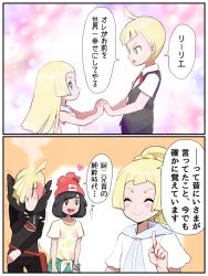 Rule 34 | 1boy, 2girls, aged down, bad id, bad pixiv id, beanie, black hair, black vest, blonde hair, blush, brother and sister, closed eyes, comic, covering face, creatures (company), embarrassed, from side, game freak, gladion (pokemon), green eyes, hat, holding hands, hood, hoodie, interlocked fingers, koutetsu (fe steel stone), lillie (pokemon), long hair, multiple girls, nintendo, open mouth, pokemon, pokemon (anime), pokemon sm, pokemon sm (anime), ponytail, red hat, selene (pokemon), shirt, short hair, siblings, smile, tied shirt, torn clothes, translation request, vest, z-ring