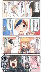 Rule 34 | +++, 4koma, 6+girls, akitsu maru (kancolle), alternate costume, angry, black hair, blonde hair, blue eyes, blue hair, blue sailor collar, blush, braid, chef hat, chef, comic, commandant teste (kancolle), commentary request, crown, eating, food, fork, french braid, gangut (kancolle), glasses, hair between eyes, hat, headgear, highres, ido (teketeke), iowa (kancolle), kantai collection, littorio (kancolle), long hair, long sleeves, mini crown, mole, mole under eye, mole under mouth, multiple girls, nagato (kancolle), necktie, one eye closed, ooyodo (kancolle), open mouth, pince-nez, red hair, red neckwear, remodel (kantai collection), richelieu (kancolle), roma (kancolle), sailor collar, scar, scar on face, short hair, smile, speech bubble, steak, translation request, warspite (kancolle), white hair, yellow eyes