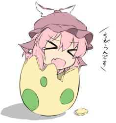 Rule 34 | 1girl, closed eyes, creatures (company), egg, fang, fun bo, game freak, hat, hatching, lowres, mystia lorelei, nintendo, open mouth, pink hair, pokemon, simple background, skin fang, solo, touhou, translation request, white background