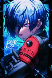 Rule 34 | 1boy, armband, black jacket, blue eyes, blue hair, closed mouth, copyright name, dated, eye trail, glass, gloves, hair between eyes, highres, jacket, light trail, long sleeves, looking at viewer, male focus, persona, persona 3, persona 3 reload, red armband, solo, upper body, w wota, yuuki makoto (persona 3)