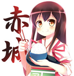 Rule 34 | 10s, 1girl, :t, akagi (kancolle), armor, bowl, brown eyes, brown hair, chopsticks, eating, food, food on face, highres, japanese clothes, kantai collection, kurono nekomaru, looking at viewer, muneate, personification, ribbon, rice, rice bowl, rice on face, solo