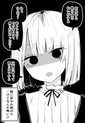 Rule 34 | 1girl, absurdres, black eyes, bob cut, bow, bowtie, comic, commentary, dress, facing viewer, greyscale, highres, kuga tsuniya, monochrome, open mouth, original, shaded face, solo, speech bubble, translation request, white dress, yandere