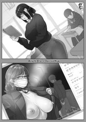 Rule 34 | 1boy, 1other, 2girls, 2koma, beanie, book, breasts, coat, collar, comic, commentary, commentary request, english commentary, english text, flashing, glasses, greyscale, hair behind ear, hat, holding, holding book, large breasts, leash, livestream, long skirt, mask, mixed-language commentary, monochrome, mouth mask, multiple girls, naked coat, neone, nipples, original, pencil, pleated skirt, school uniform, selfie, serafuku, skirt, surgical mask, sweater, teacher, window, writing