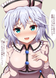 Rule 34 | 1girl, :d, blue eyes, blue hair, blush, breasts, commentary request, grey background, guard vent jun, hair between eyes, hand on own chest, hat, head tilt, highres, juliet sleeves, large breasts, leaning forward, light blue hair, long sleeves, looking at viewer, merlin prismriver, open mouth, pink hat, pink shirt, pink skirt, puffy sleeves, shirt, short hair, simple background, skirt, skirt set, smile, solo, sweatdrop, touhou, translation request