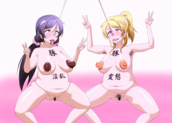 Rule 34 | 10s, 2girls, absurdres, ahegao, animal ears, armpit hair, ayase eli, blonde hair, blue eyes, blue hair, blush, body writing, breasts, censored, dark nipples, double v, female focus, green eyes, highres, humiliation, large breasts, long hair, love live!, love live! school idol project, multiple girls, navel, nipples, nose hook, nude, open mouth, pig ears, plump, pubic hair, pussy, rolling eyes, saliva, solid (artist), spread legs, standing, sweat, teeth, text focus, tongue, tongue out, tojo nozomi, translated, v