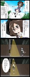 Rule 34 | 1girl, 4koma, black coat, blue sky, brown footwear, brown hair, coat, comic, commentary request, day, emphasis lines, fence, flying, glasses, hat, hat ribbon, highres, jetto komusou, lamppost, loafers, looking at viewer, medium hair, motion lines, mundane utility, night, opaque glasses, open mouth, plaid, plaid skirt, plaid vest, purple eyes, quimbaya airplane, red-framed eyewear, ribbon, scarf, school uniform, semi-rimless eyewear, shoes, sidewalk, skirt, sky, smile, socks, solo, touhou, translation request, tree, under-rim eyewear, usami sumireko, vest, walking, white scarf, white socks, wooden fence