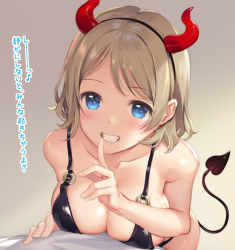 Rule 34 | 10s, 1girl, :d, armpit crease, bent over, bikini, black bikini, blue eyes, blush, breast press, breasts, brown hair, cleavage, collarbone, cowboy shot, demon horns, demon tail, dot nose, fake horns, fake tail, finger to mouth, from below, gradient background, grey background, grin, hand on another&#039;s chest, happy, headband, horns, large breasts, leaning on person, love live!, love live! sunshine!!, mignon, o-ring, o-ring bikini, o-ring top, open mouth, out of frame, parted bangs, pov, shiny clothes, short hair, shushing, simple background, smile, solo focus, swimsuit, tail, tareme, translated, watanabe you