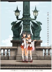 Rule 34 | 10s, 2girls, black hair, bridge, brown eyes, commentary request, detached sleeves, dragon, fusou (kancolle), geta, grin, hair ornament, hakama, hakama skirt, hands on another&#039;s shoulder, hands up, japanese clothes, kantai collection, kitsuneno denpachi, lamp, long hair, looking at another, multiple girls, nontraditional miko, open mouth, platform clogs, red hakama, short hair, skirt, smile, statue, tabi, translation request, wide sleeves, yamashiro (kancolle), aged down